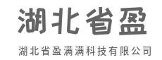 无感联动，科技隐于烟火气-湖北省盈满满科技有限公司